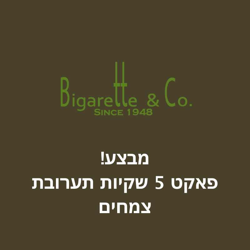 פאקט 5 שקיות תערובת צמחים